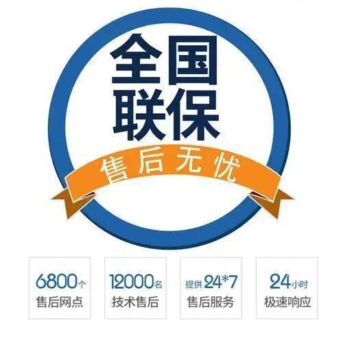延安沃乐夫(WOLF)壁挂炉服务中心