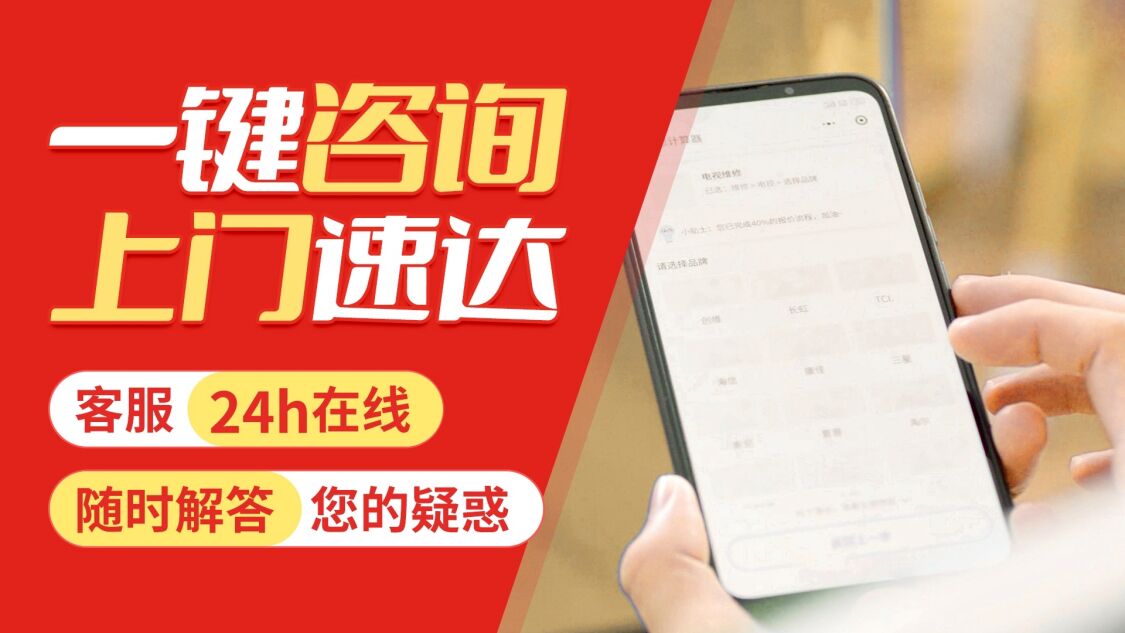 延安沃乐夫(WOLF)壁挂炉关于我们